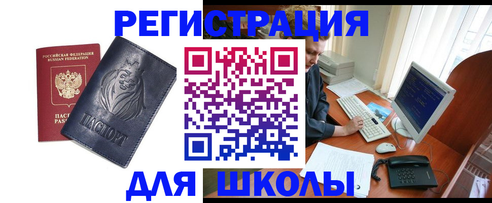 временная регистрация надежно в Сергаче