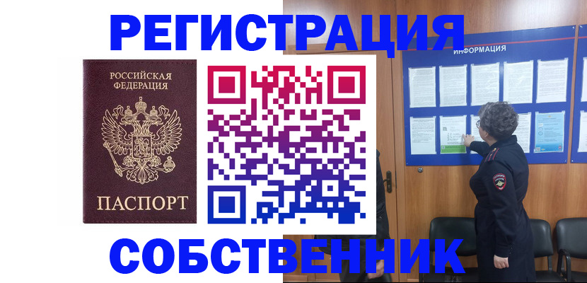форма 3 в Сергаче